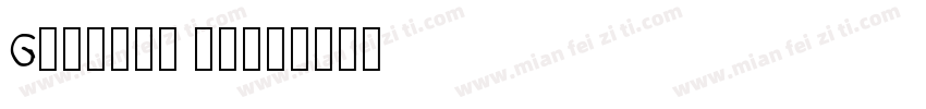 Granion it字体转换